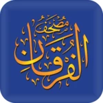 Logo of الفرقان android Application 